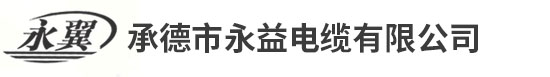 錦州市億隆礦山通訊設備有限公司